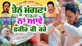 Tenu Mangna Na Aave - Gurdas Maan Live Show Nakodar Mela | Divine Tv #gurdasmaan