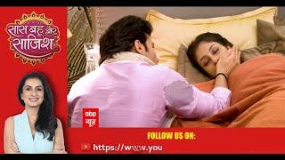 Parineetii: Pari का तिल देख कर Rajeev को हुआ विश्वास के Parwati ही Pari है #sbs