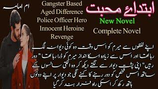 New Complete Gangster Based Urdu Novel || IBTAD_E_MOHABBAT || Aged Difference || Police Officer Hero