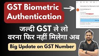 GST Registration Biometric Authentication | GST Biometric Authentication Kaise Kare Slot Booking