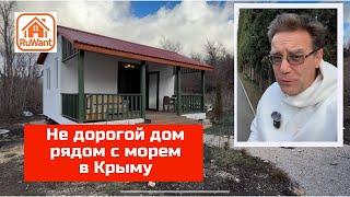 Дом с участком в Крыму в селе Перевальное рядом с морем купить на RuWant, Рувант 90:12:041801:7242