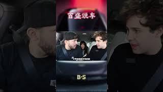 这才是真正的好兄弟，你的兄弟是什么样!#汽车 #科普 #car