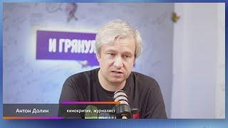 Anton Dolin. Big interview (2024) Ukrainian News