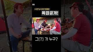 [시민낚시아카데미] 그의 운명에 대한 아주 개인적인 생각 #유시민 #유시민작가