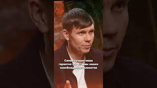 Какие гарантия, что долги спишут через банкротство ?
