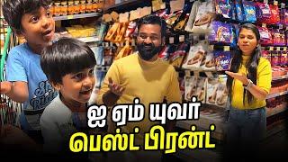 காசு இல்லப்பா  #shorts #funny #viral | With Love Nagaraj Sangeetha