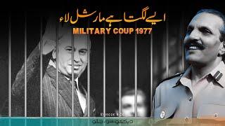 Zulfikar Ali Bhutto And Pakistan E04 | Gen. Zia & Operation Fair Play | Faisal Warraich