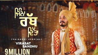 Jinna Rabb Ditta - Full Video 2018 | Virasat Sandhu |   | VS Records