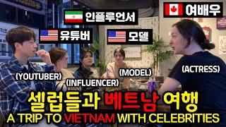  셀럽 친구들과 함께 베트남으로 여행을 가려고 합니다! - Traveling to Vietnam with our Celebrity friends!