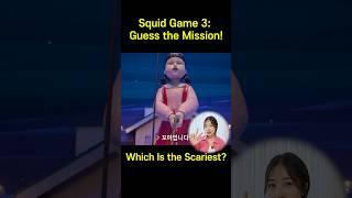 Squid Game 3 is back! Viral Jump-Rope Song Hides 3 Killer Commands! #squidgame3  #squidgame