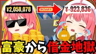 【4 #みこのあな】一瞬で100万近い借金を負い心が折れそうになるみこち【ホロライブ/切り抜き/さくらみこ】