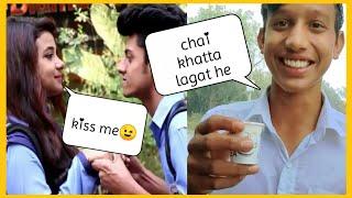 chai khatta lagat he bf gf love story  morning time barish me school  #amitnishadvlogs