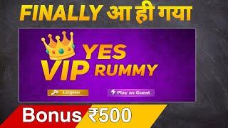 Finally yes vip rummy app launch | yes vip rummy app link | yes vip rummy kyon nhi aa rha #viprummy