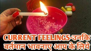 CANDLE WAX READING-CURRENT FEELINGS-उनकि वर्तमान भावनाए आप के लिये-TAROT LOVERS 111 #wax 