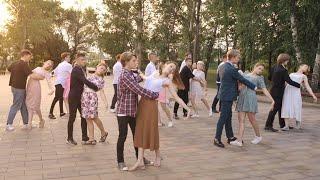 Выпускной танец 8 школа 2021 г.Отрадный