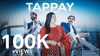 Tapay | Sitara Younas | Tappay  | Pashto New Songs 2022