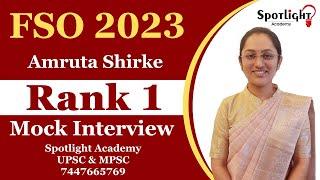 Amruta Shirke l Rank 1 l Food Safety Officer Topper l Mock Interview @spotlightacademypune