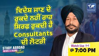 Study Abroad News & Views with Navneet | GoGlobal Consultants Live Show