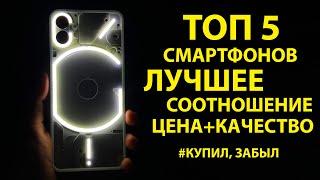 ТОП 10 СБАЛАНСИРОВАННЫХ СМАРТФОНОВ СРЕДНЕГО КЛАССА