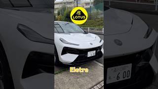 ロータスがハイパーSUV電気自動車を出した #lotus #eletre #電気自動車 #EV #suv