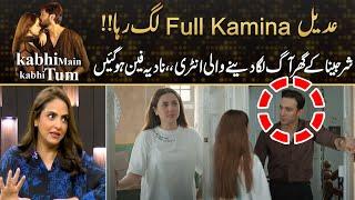 ADEEL FULL KAMINA - Nadia Khan Reveal Fan Moment From Kabhi Main Kabhi Tum