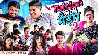 ट्यूशन वाली मैडम| Tuition Wali Madam | School life | Best Viral comedy | Mridul | Pragati | Nitin