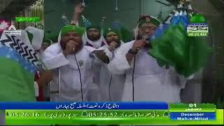 Subhe Bahara (1/12/17) Alami Madani Markaz (Dawateislami) Part 1