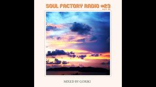 SOUL FACTORY RADIO #23 Part 2 (Mixed by GORIKI)(2020)