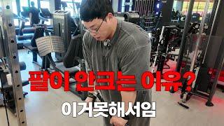 [삼두 푸쉬다운]헬스 고수들은 이거 절대 안빼요