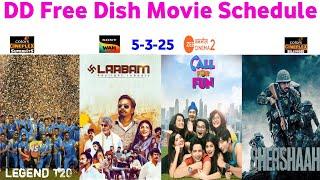 DD Free Dish Hindi Movie Schedule 5 March 2025 || DD Free Dish New Update 5 March 2025