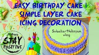 Birthday Cake Recipe in Tamil | Easy Layer Cake with Whipped Cream Icing Decoration in Tamil