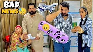 BaBa & Mom Got ANGRY!  | BAD NEWS  | BaBa Fun RRC | Ramish Ch Vlogs