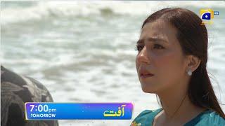 Aafat Episode 13 Promo | Tomorrow at 7:00 PM | Har Pal Geo