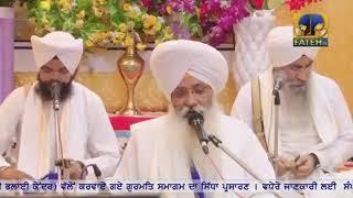 Bhai Gurikbal Singh Ji | Fateh TV