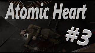 Atomic Heart #3 Говорящие трупы