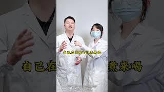 2025年新冠又来了，全家提前喝一碗水#新冠 #咳嗽 #医学科普 #健康科普 #涨知识