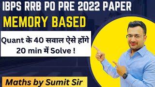 RRB PO Pre 2022 Memory Based Paper | Score 40/40 in 20 min | Maths by Sumit Sir