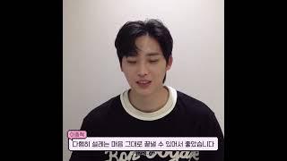 #이종혁 _ 생애 첫 #팬미팅