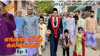 Kayalpatnam Traditional wedding function  Episode-3 Reception  #vlog