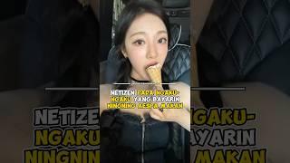 Netizen pada ngaku-ngaku yang bayarin Ningning Aespa Makan #kpop #shorts