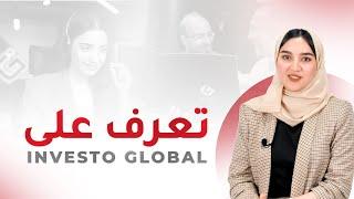 لماذا يجب أن أحصل على استشارات الاستثمار العقاري من Investo Global؟