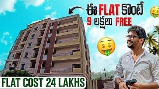 Flat కొంటే 9 లక్షలు free  || Low Budget House Vijayawada || #madxchange