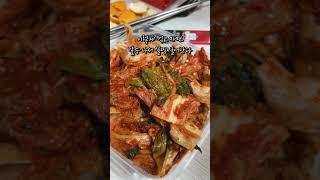 잠 안 올 땐 역시 김치와 함께 라면