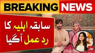 Feroze Khan Second Marriage | Ex Wife Strict Reaction | Video Went Viral | Breaking News