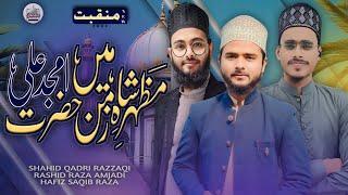 New Manqabat 2024 Sadr ush Sharia | Shahid Qadri Razzaqi | Hafiz Saqib Raza | Rashid Raza Amjadi