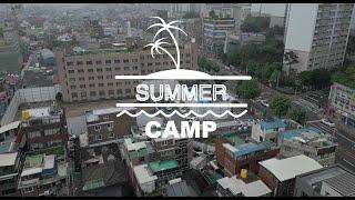 여의도순복음성북교회 유년부 여름 워터 파크 ( #droneview )