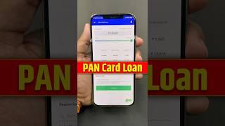 PAN Card Se Loan Kaise Le