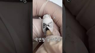 색연필네일 쉽게하는법 #네일아트#nailarttutorial #색연필네일 #드로잉네일 #셀프네일 #naildesign #nailart #네일디자인 #셀프네일아트