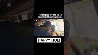 “Team India celebrates Holi with the colors of victory after winning the ICC Championship#shorts