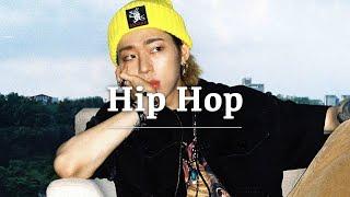 끈적거리는데 또 드럽게 신나요... | 홍대클럽에서 나오는 Hip Hop Mix